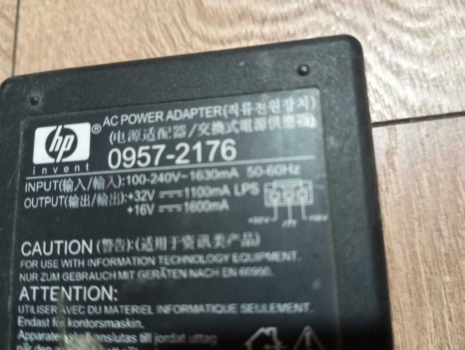 HP блок питания, на принтер НР 16 и 32 вольта в раъёме