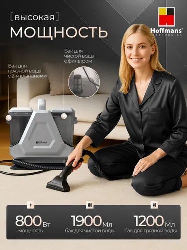 Пылесос для химчистки, пылесос, моющий пылесос, робот пылесос