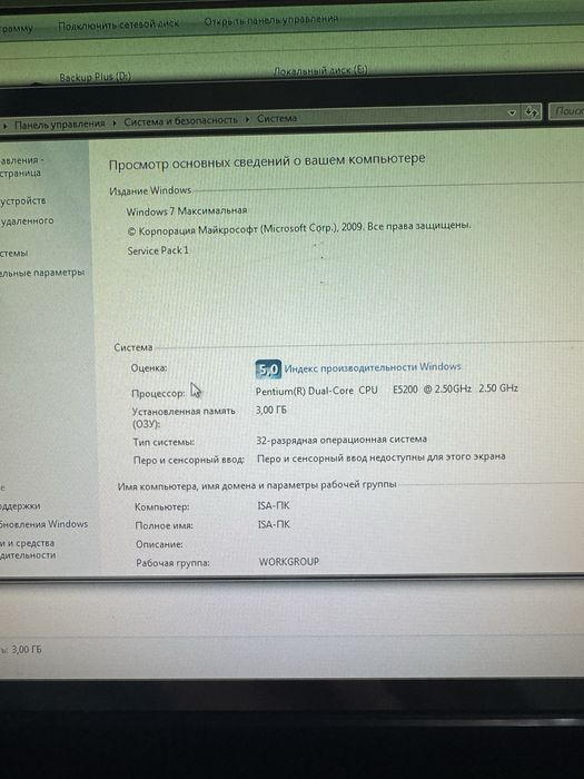 Продаю компютер офисный пк