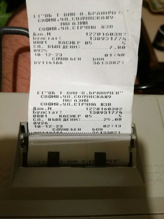 Електронен Касов Апарат с Фискална Памет, модел: „Елит Микро LT“