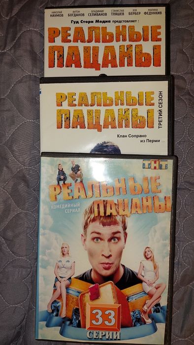 Диски с комедиями даром