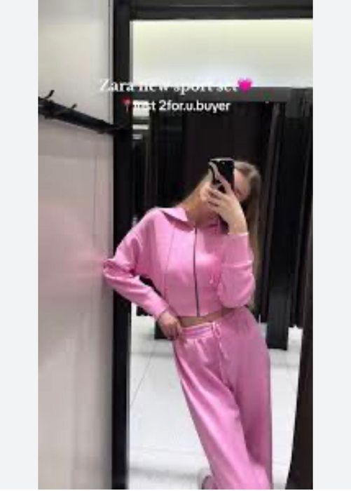 Спортен костюм Zara S