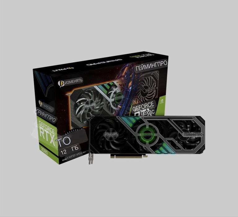 Palit RTX 3080 10gb