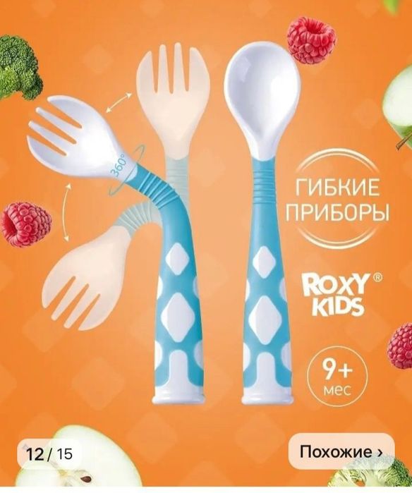 Набор для кормления новорожденных