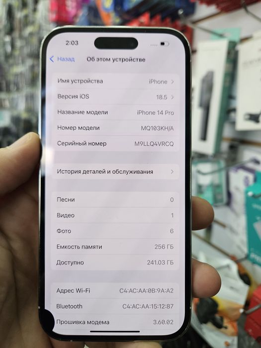 iPhone 14Pro 256GB