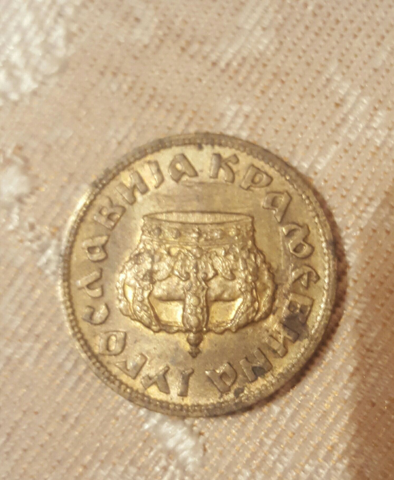 2 динара 1938г.и Сапфир
