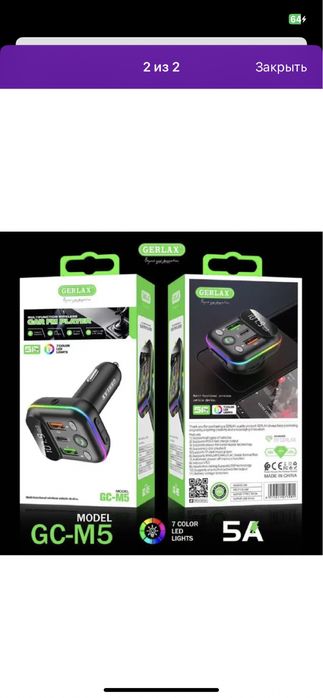 Модулятор в авто модулятор блютуз