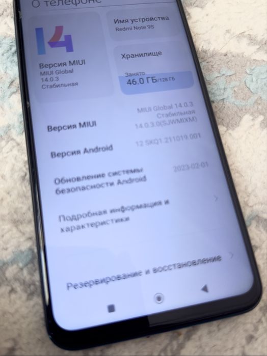 Redmi Note 9S — 8/128 ГБ — работает отлично, кроме Wi-Fi и Bluetooth