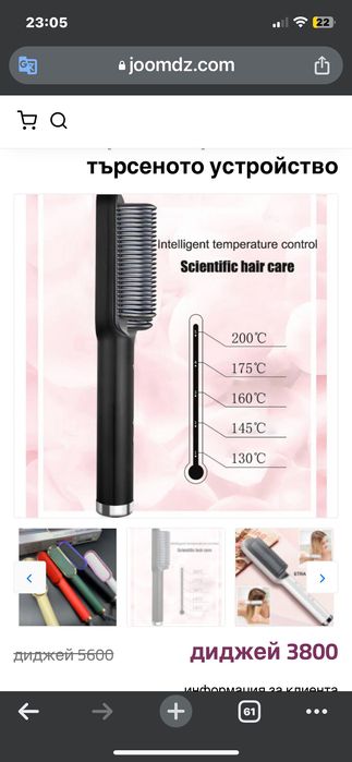 Мултифункционална професионална преса