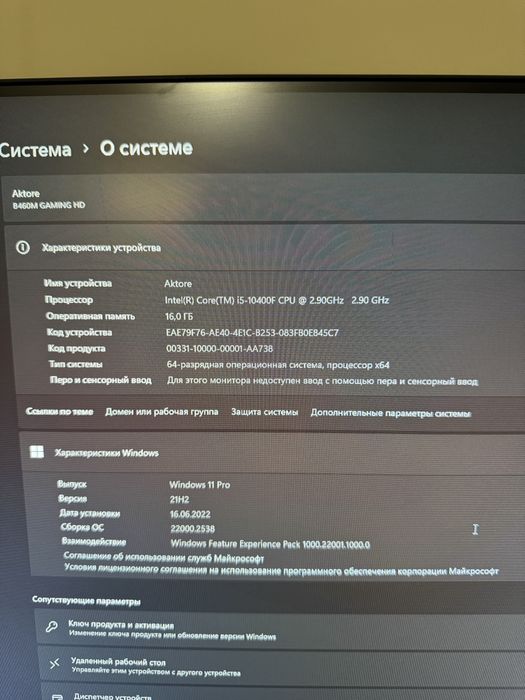Игровой компьютер core i5-10400f