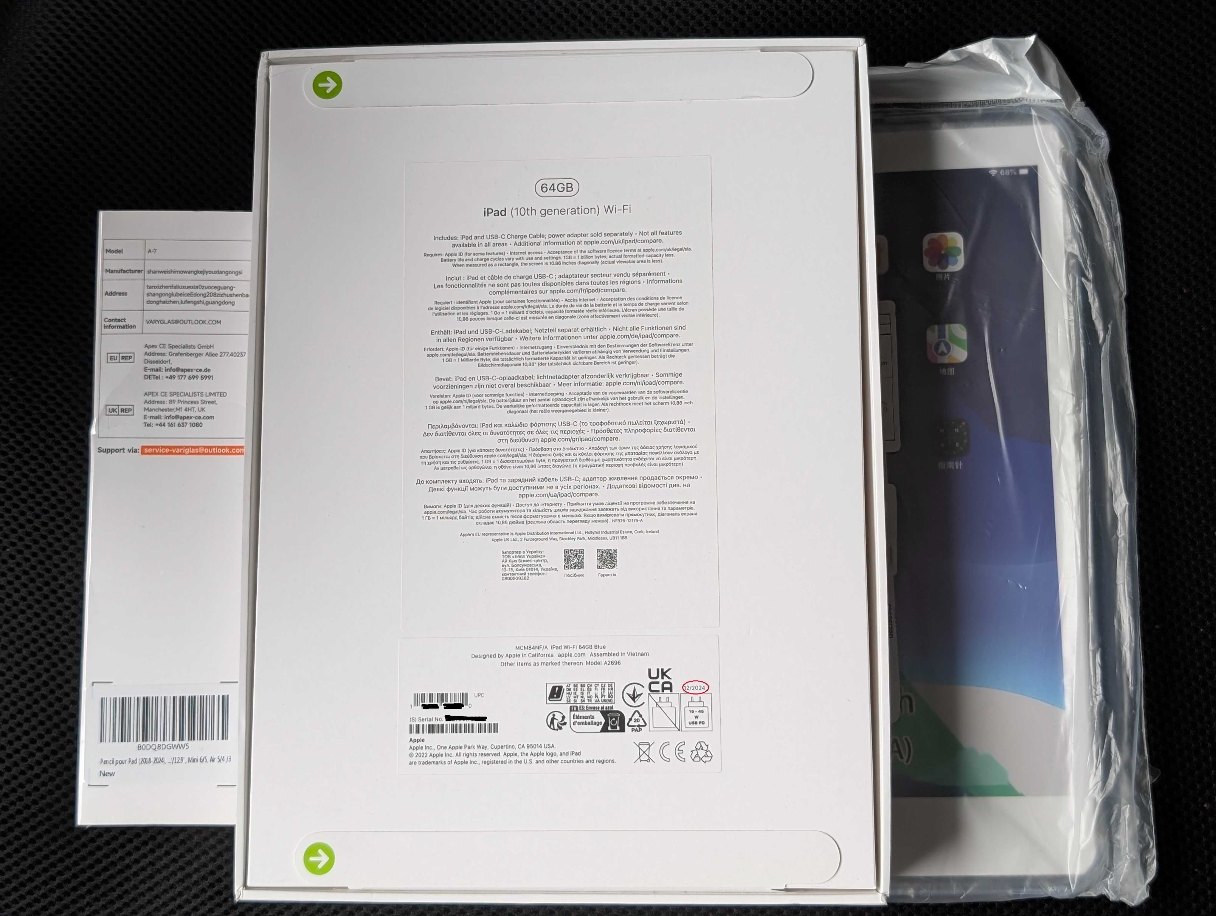 Apple 10.9" iPad (Wi-Fi, 64GB) - син (10th Generation)-ГАРАНЦИЯ! НОВ!