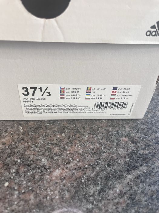 Дамски маратонки Adidas