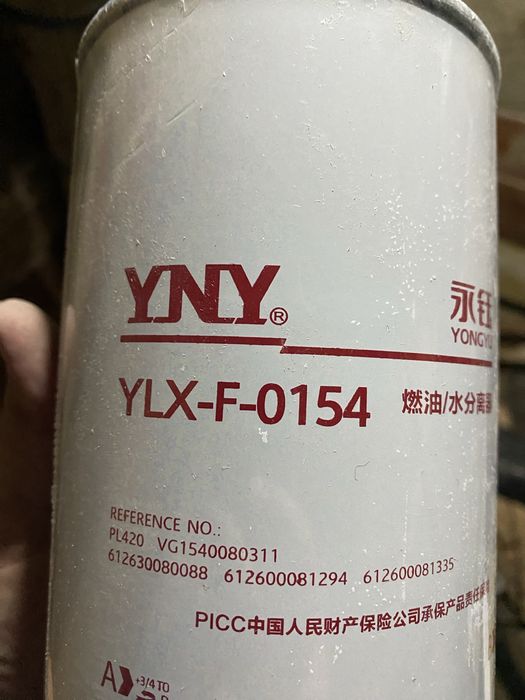 Топливный фильтры Yutong, Shacman