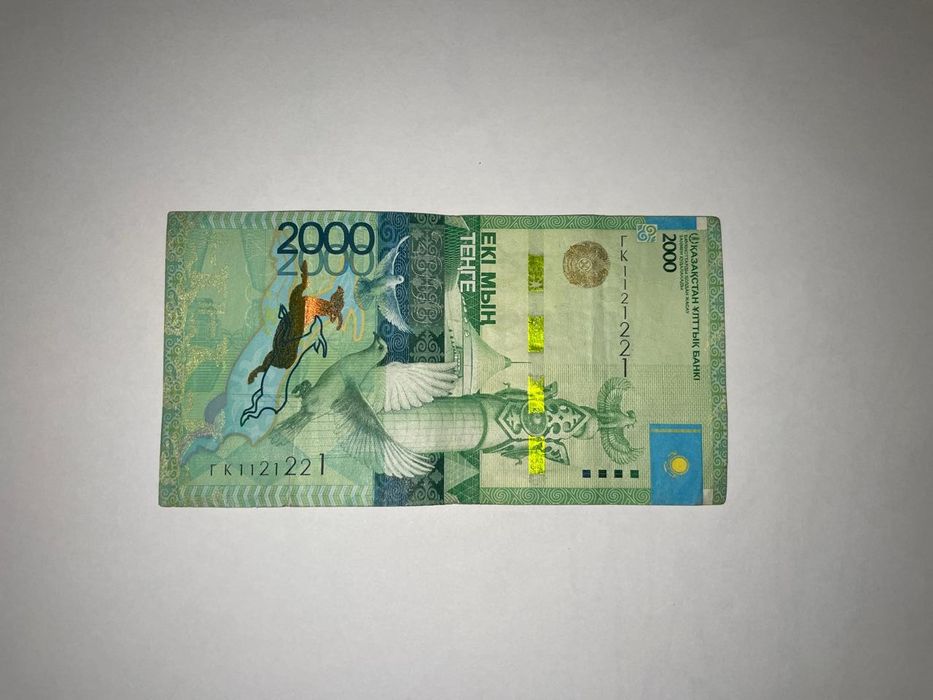 Коллекционная купюра