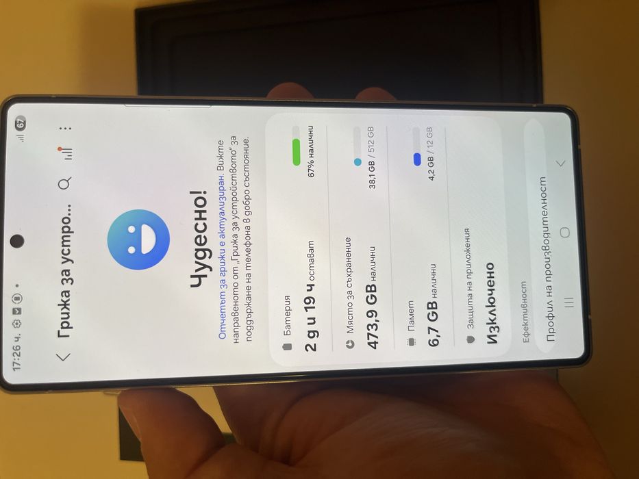 Samsung S25ultra 512GB 0 цикли