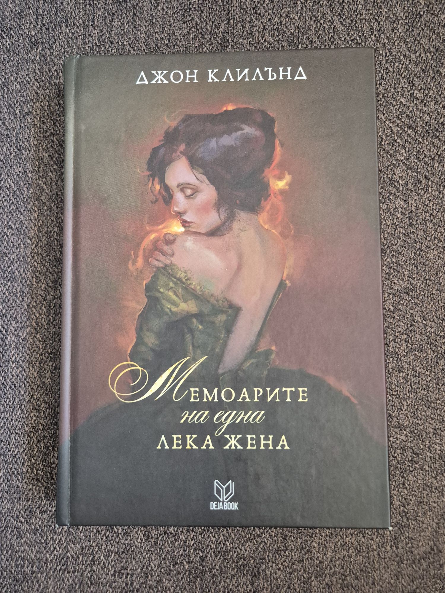 Нови и стари книги