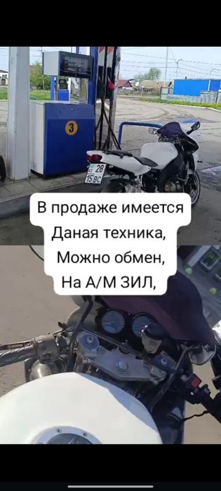 Продам Кавасаки ниндзя zx6r
