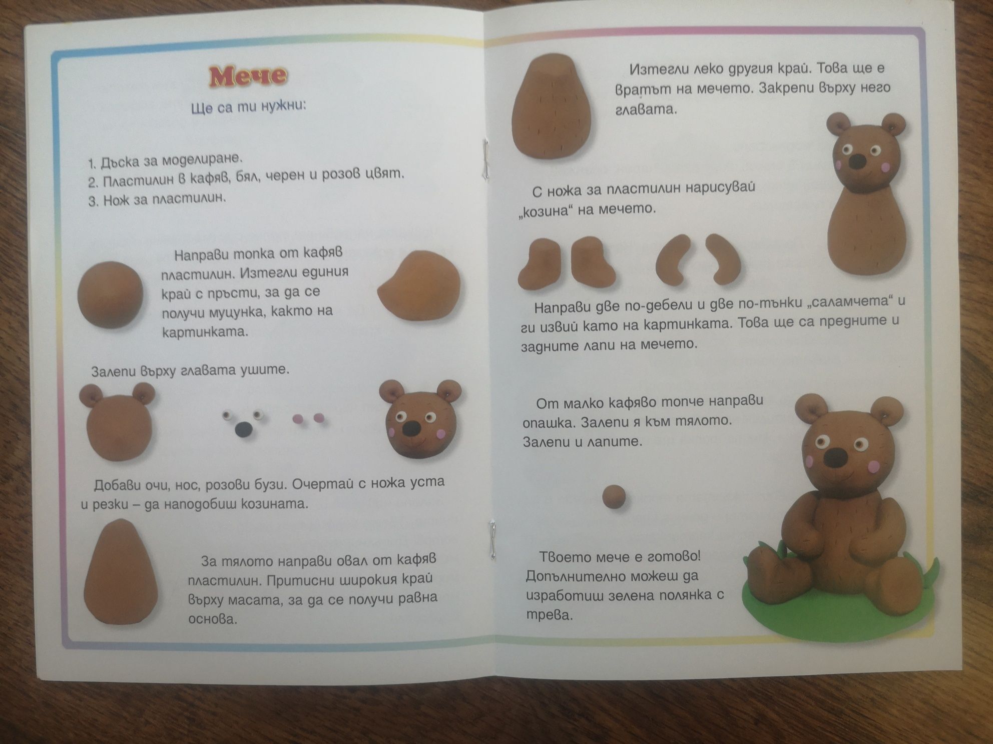 Детски книжки        .