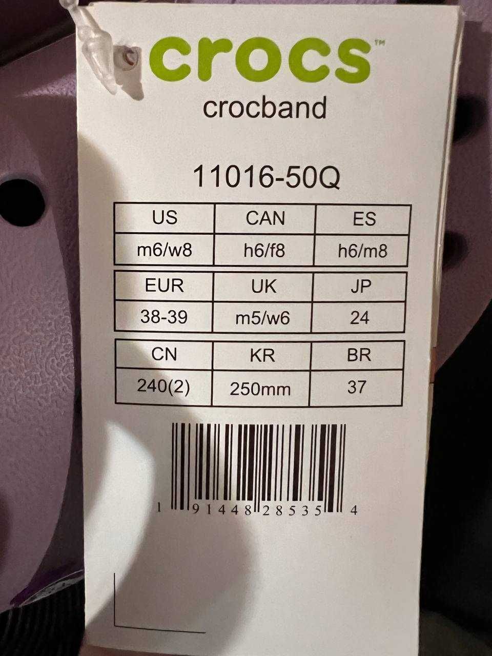 Сабо Crocs Crocband Clog