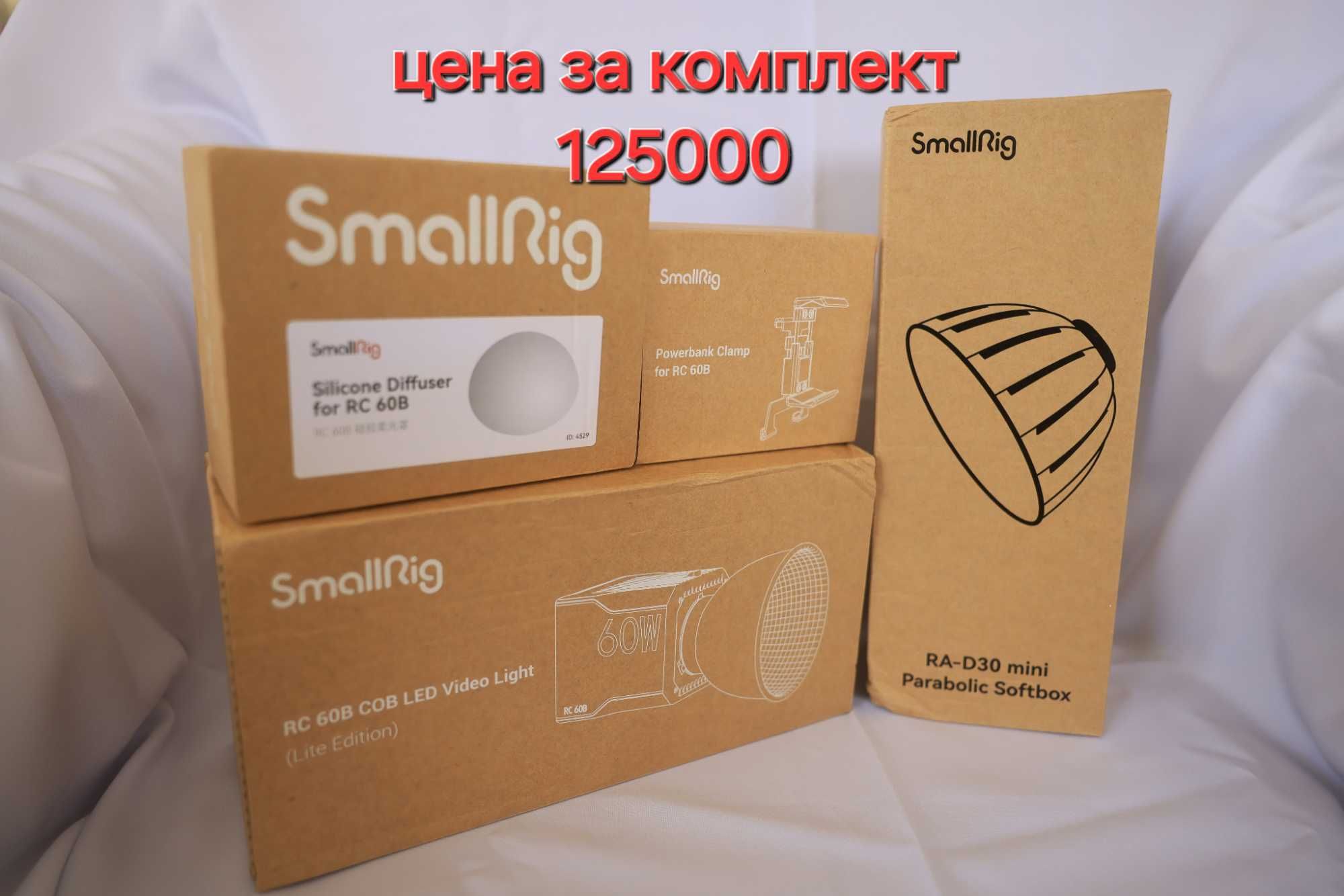 SmallRig RC 60B профессиональный свет для фото и фидео