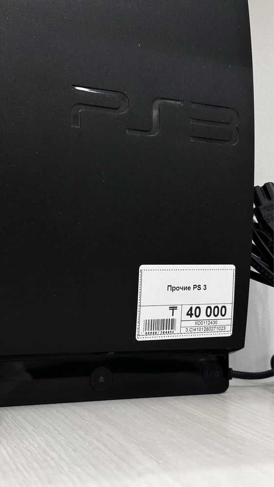 Продается Playstation 3