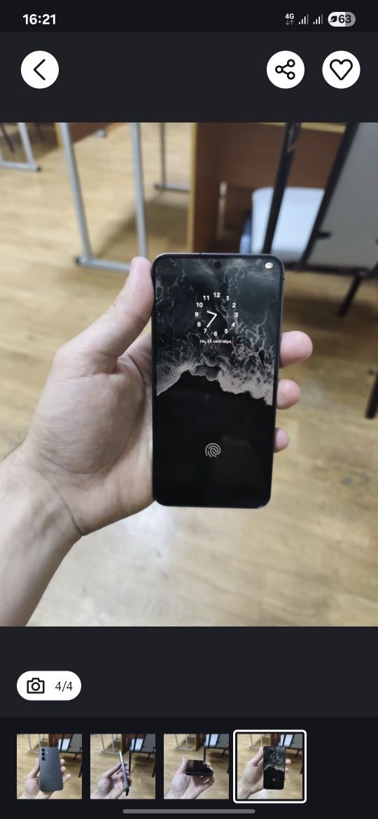 Samsung S24 ideal