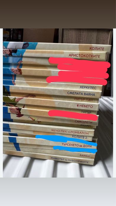Дисни аудио приказки