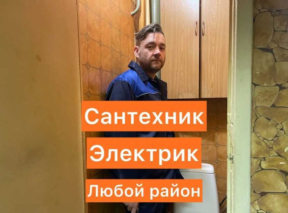 Услуги электрика недорого. Электромонтаж Монтаж и замена кабеля.
