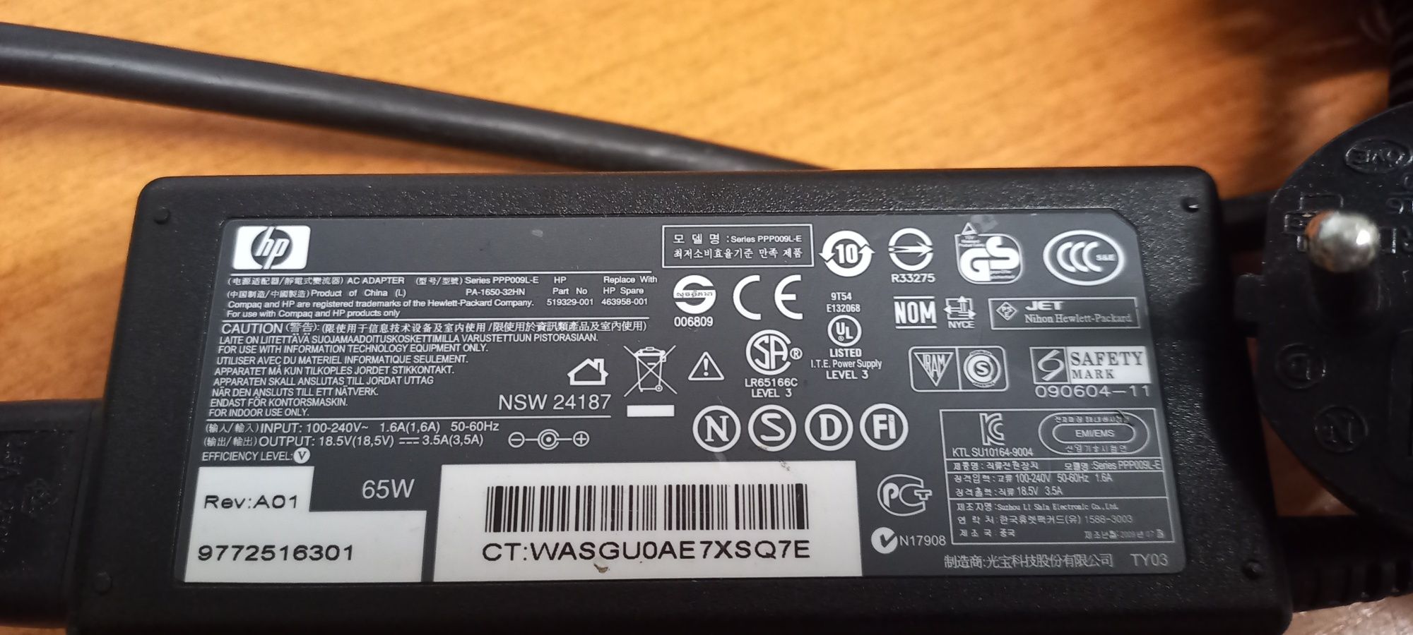 Лаптоп HP Probook 4510S, RAM 4 Gb, - за части