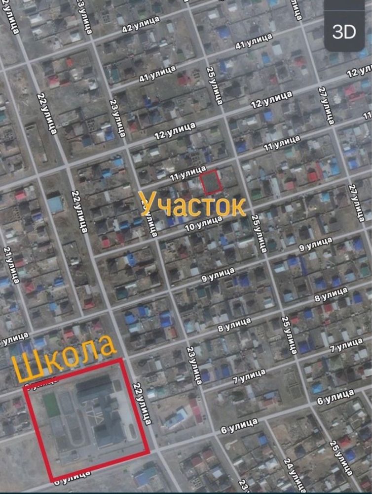 Продаётся земельный участок в мкр. Жулдыз