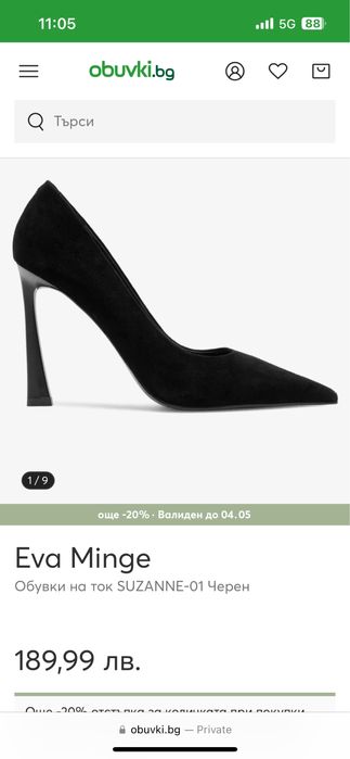 Токчета Eva Minge