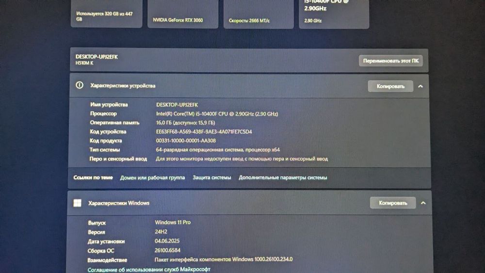 Мощный игровой ПК  RTX3060