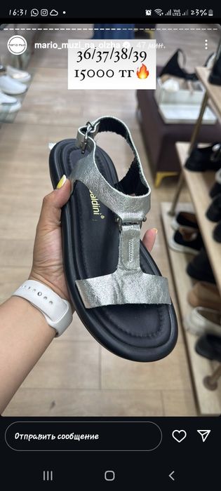 Продам сандали новые