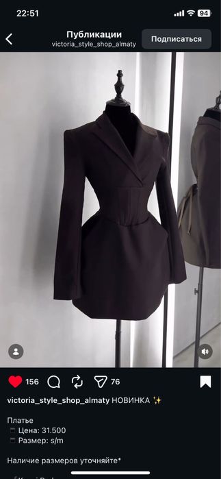 Вечернее платье