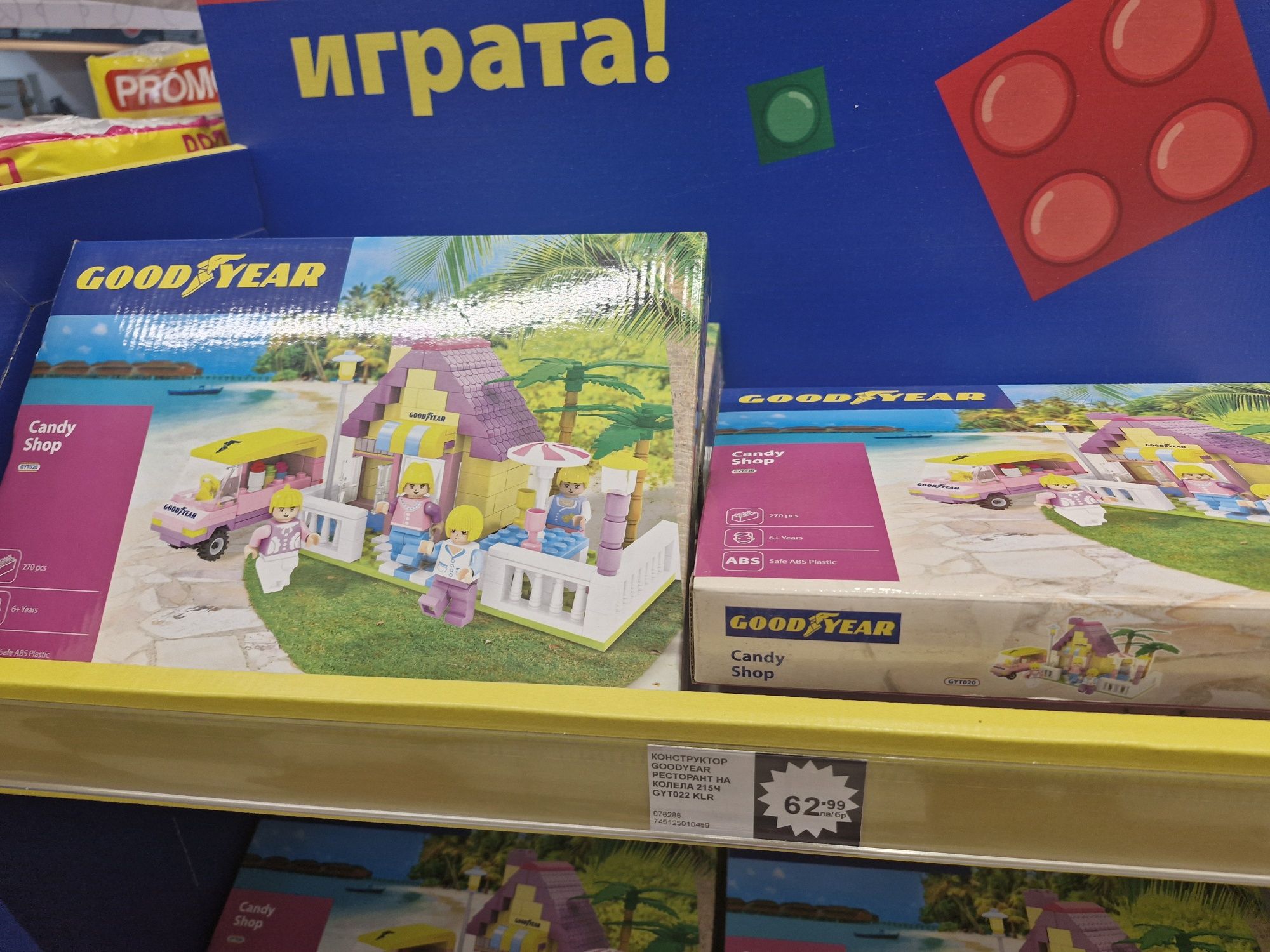 Лего,Lego конструктор за деца 7,8,9г