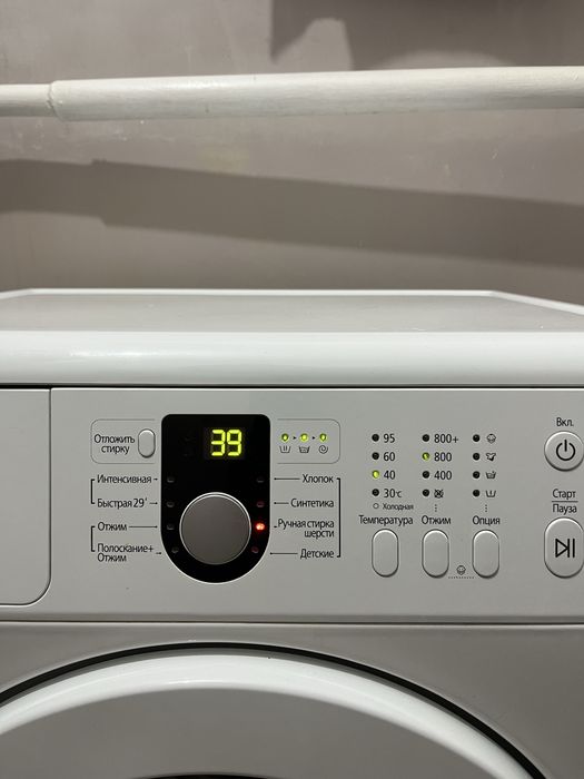 Стиральная машина б/у
