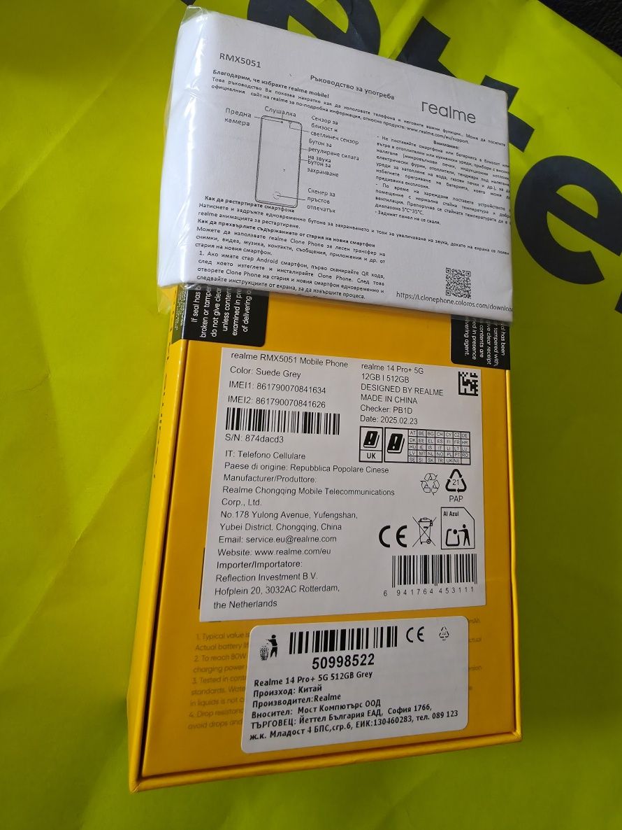 ЗАПЕЧАТАН 512GB Realme 14 Pro+ 5G Yettel Гаранция 2028г. Grey / Сив