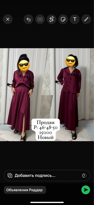 Нарядный двойка атлас