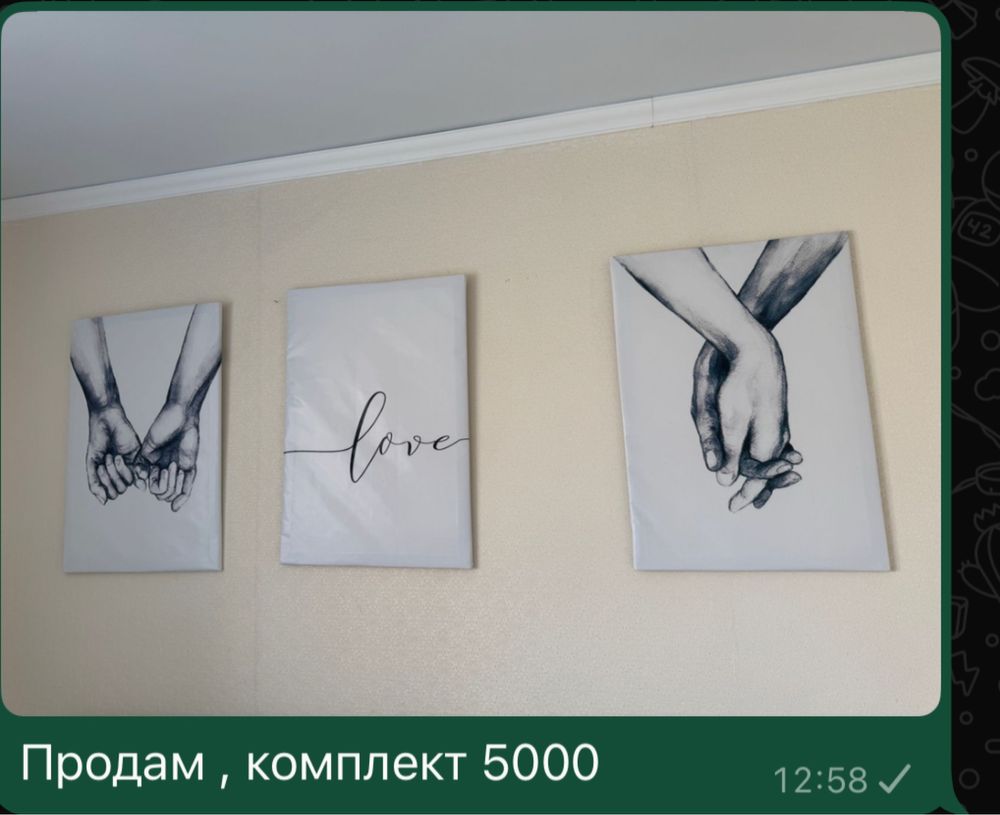 Продам комплект картин ручной работы