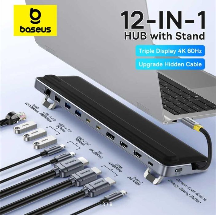 USB-C Хаб Baseus 12-in-1 с подставкой (Type-c hub)