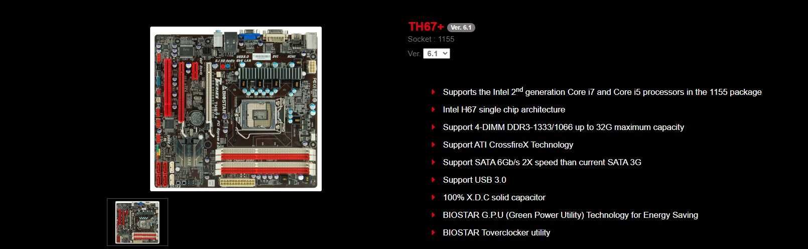 Материнка Biostar H 67 LGA 1155 usb 3.0 S-ata 6.0