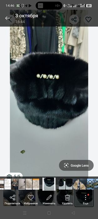 Продам норковую шапку