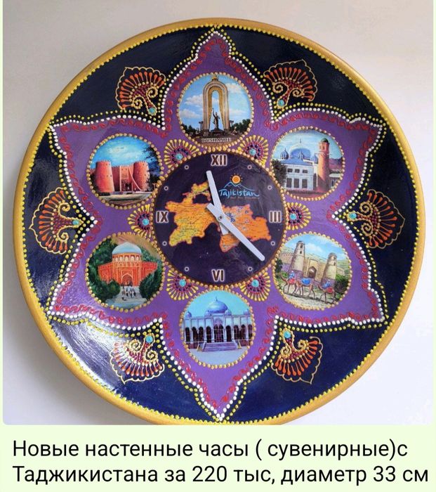 Картина из натуральной кожи