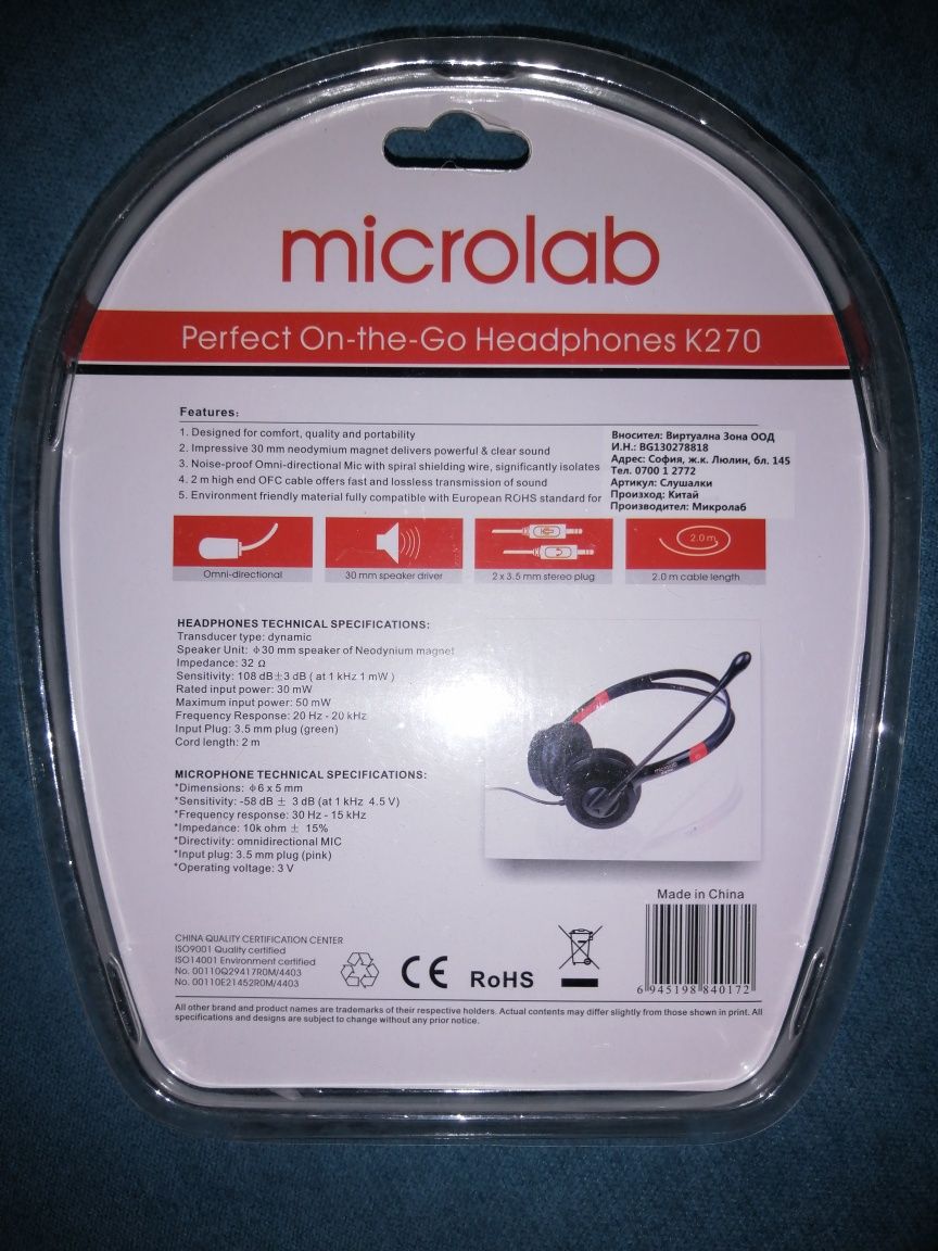 Слушалки microlab