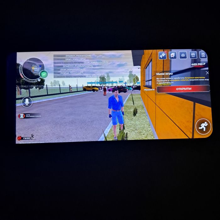 Акаунт блек раша