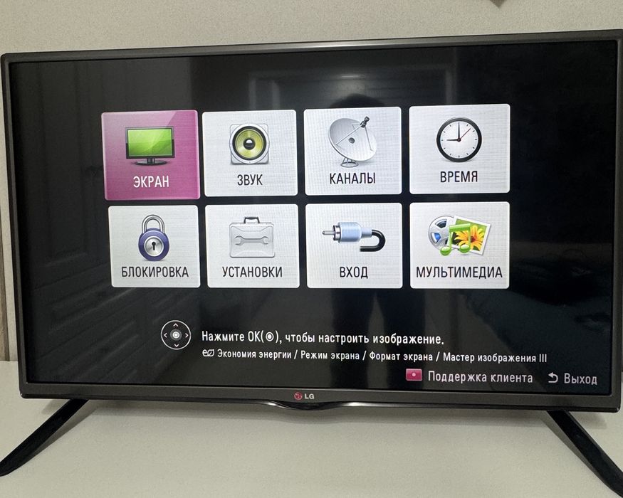 Телевизор Lg в хорошем состоянии