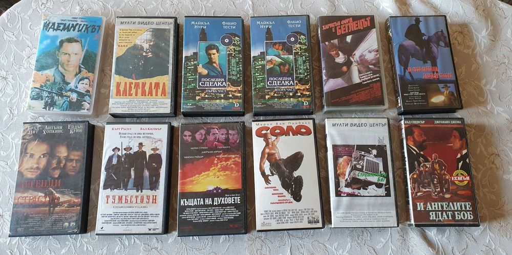 Видеокасети оригинални VHS с филми