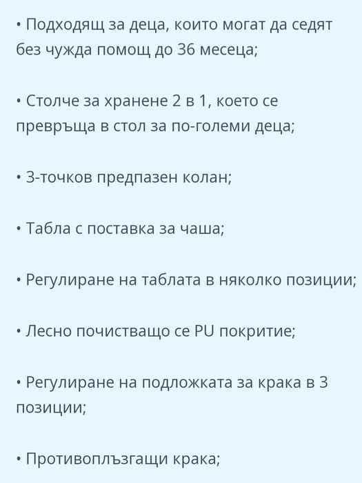 Стол за хранене Kikkaboo Sky-High Grey