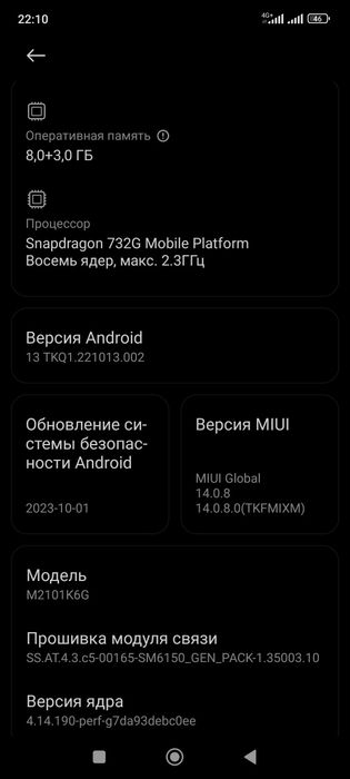 Обменяю Redmi not 10 pro на айфон