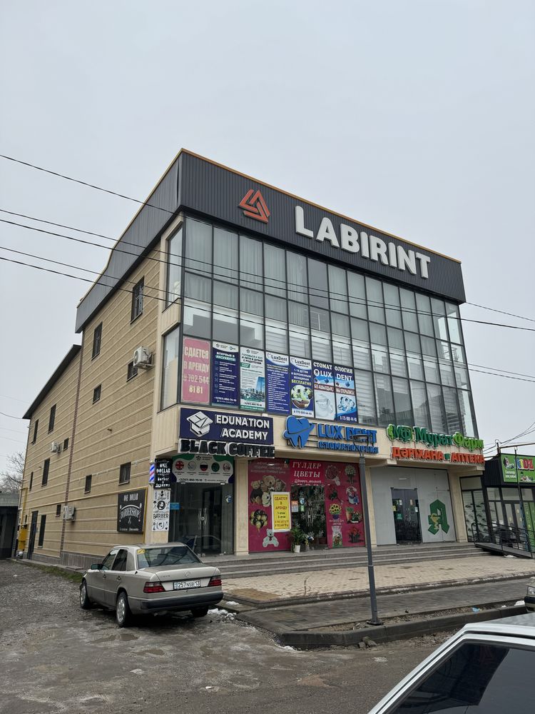 Сдается в Аренду